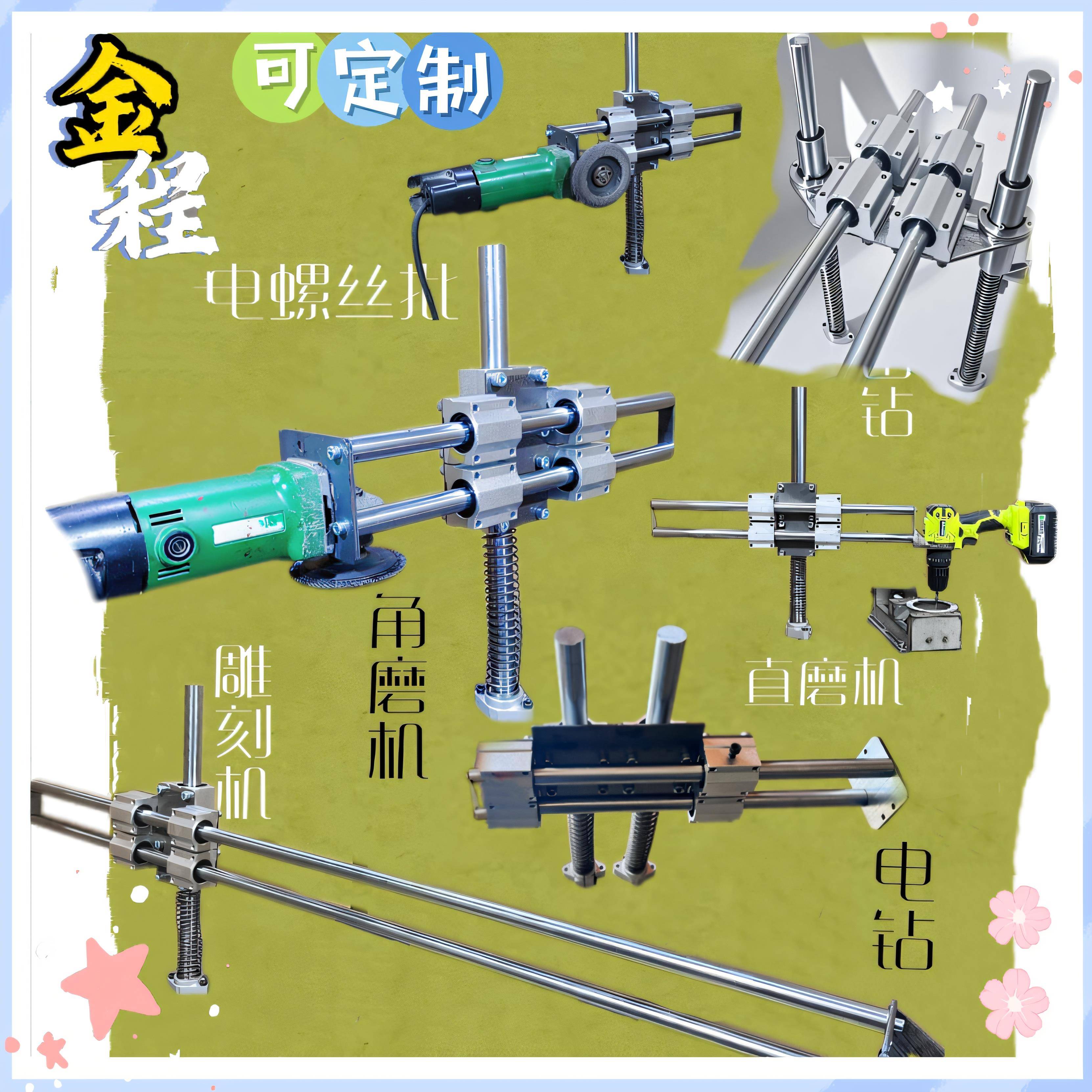 垂直打孔辅助器电钻支架手持悬臂台式伸缩旋转万用切割机固定架