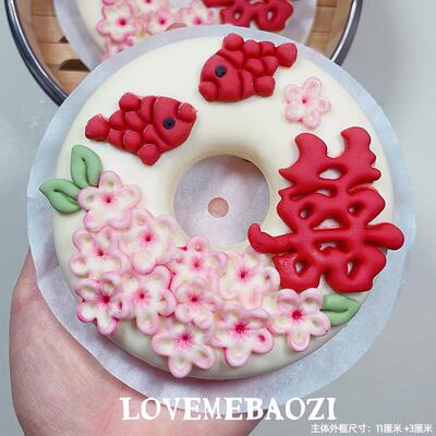 Loveme老师 中式婚礼结婚馒头模具装饰花饽饽卡通造型DIY制作