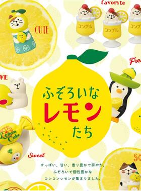 水果柠檬汽水猫树脂公仔小摆件日式猫ZAKKA