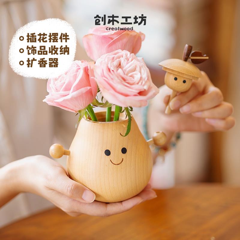 抱抱梨/创木工坊实木质工位桌治愈小摆件家居装饰花瓶笔筒香薰