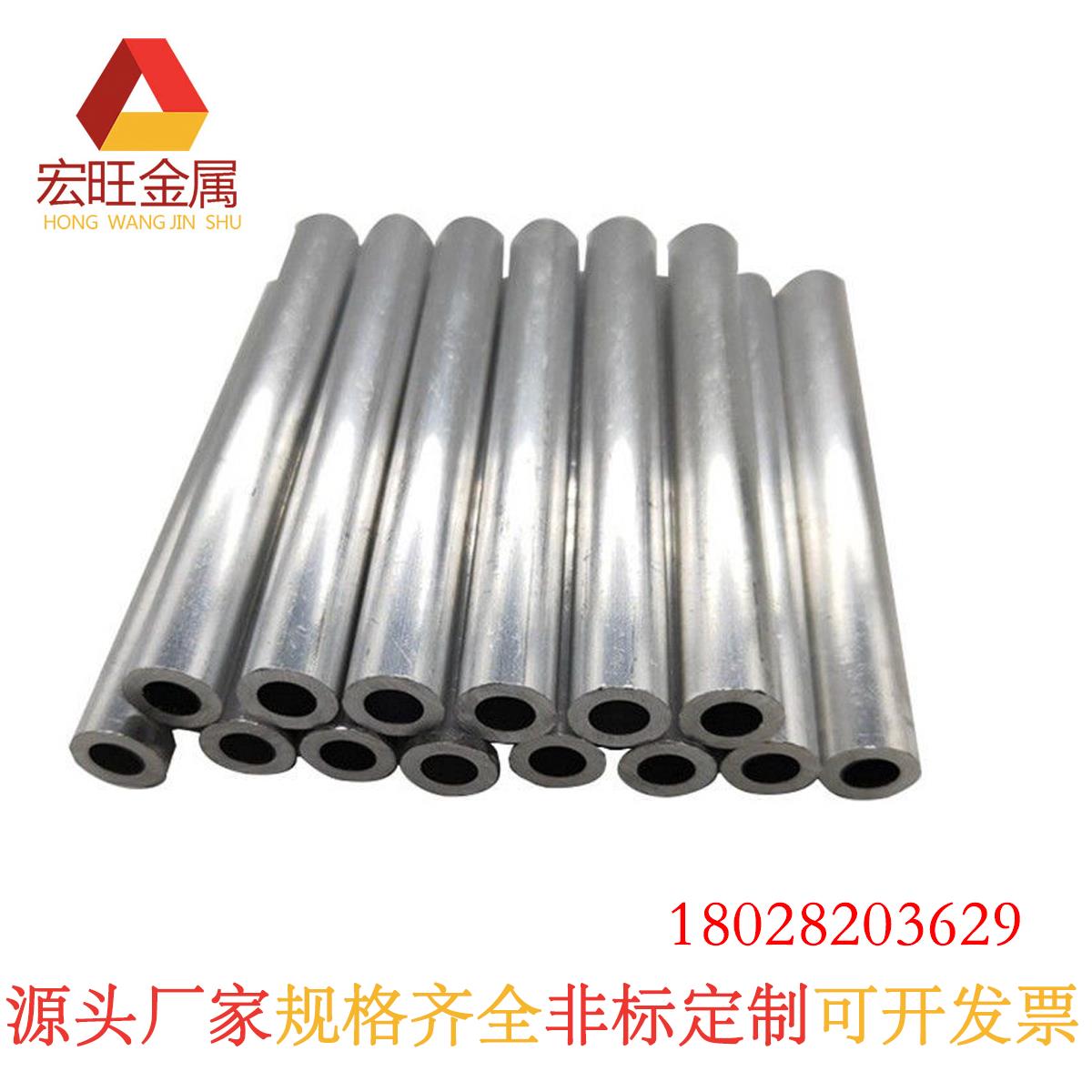 6063铝管空调连接管铝管空心管铝管接头配件无缝铝管表面彩色氧化