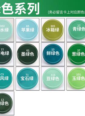 深绿浅绿色自喷漆家具摩托自行车木门铁门油漆罐墨绿草绿色手喷漆