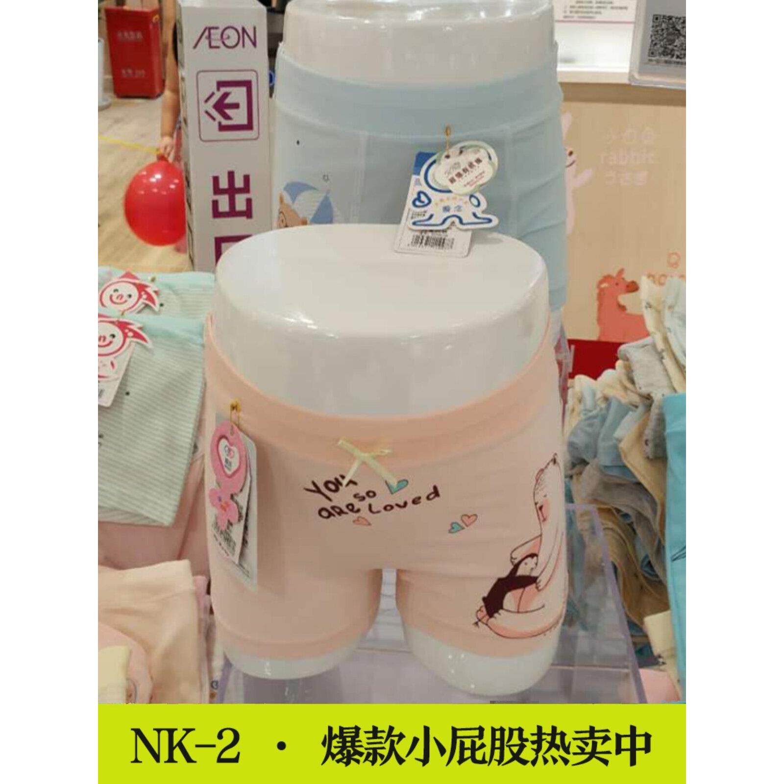 内衣内裤模特道具儿童内裤墩展示高档烤漆小孩内裤下半身模特包邮