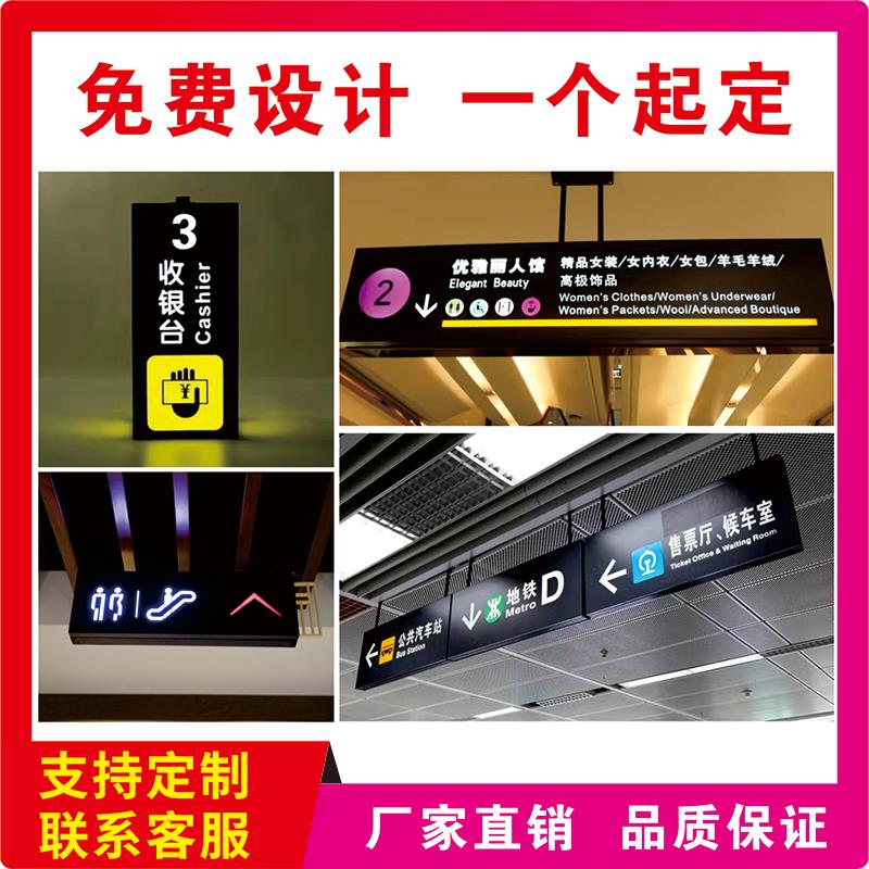 商场双面吊牌灯箱悬挂地下车库停车场医院指示牌发光镂空导视定制