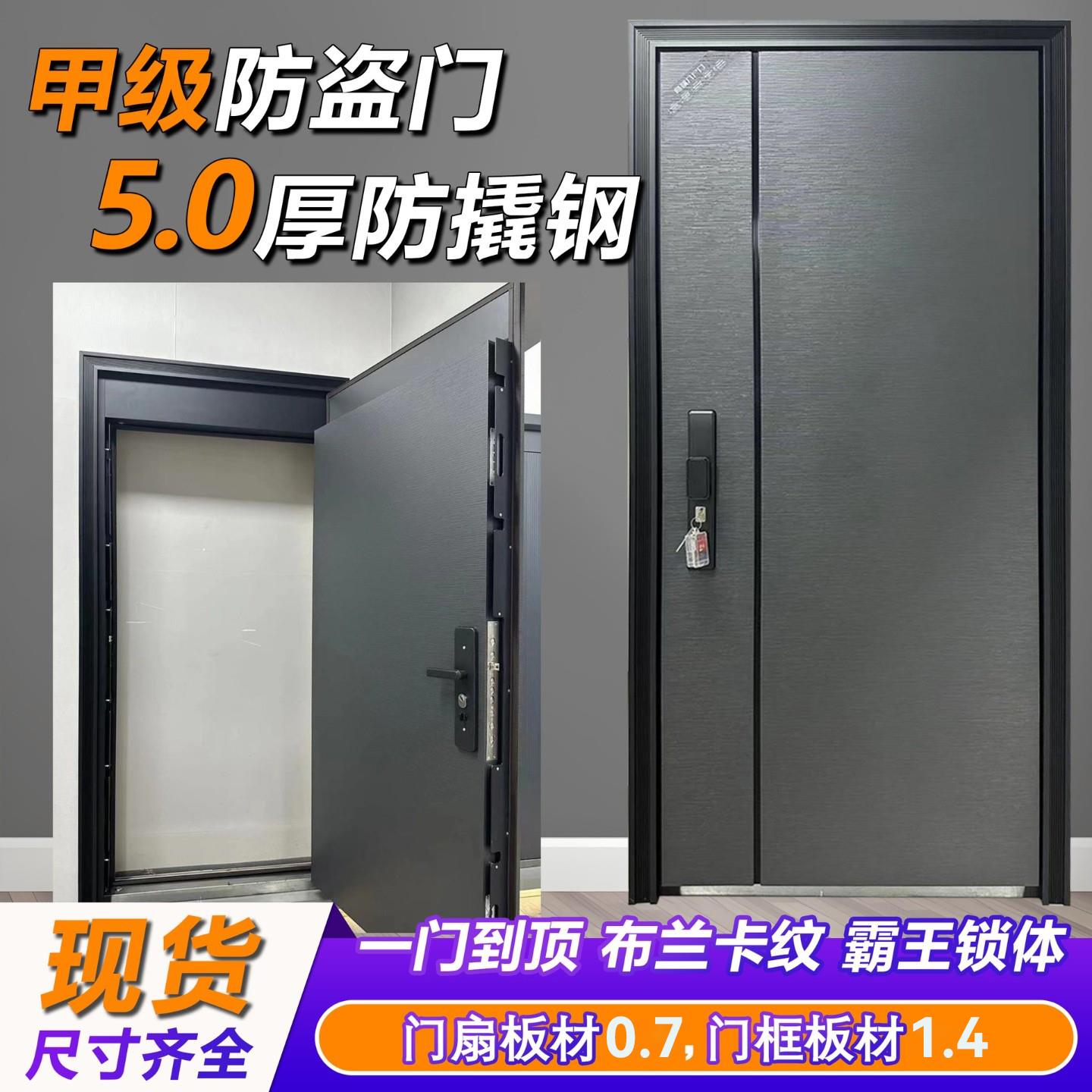 现货甲级入户门防盗门进户门家用加厚板材锌合金隔音防盗门安全门