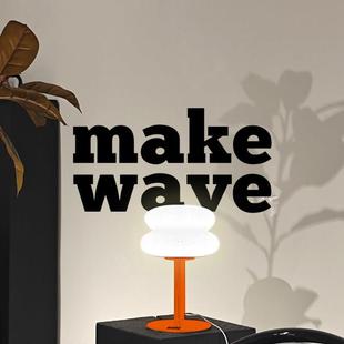 ME中古橙包豪斯台灯风床头灯客厅书房卧室灯高级简约氛围灯ins灯