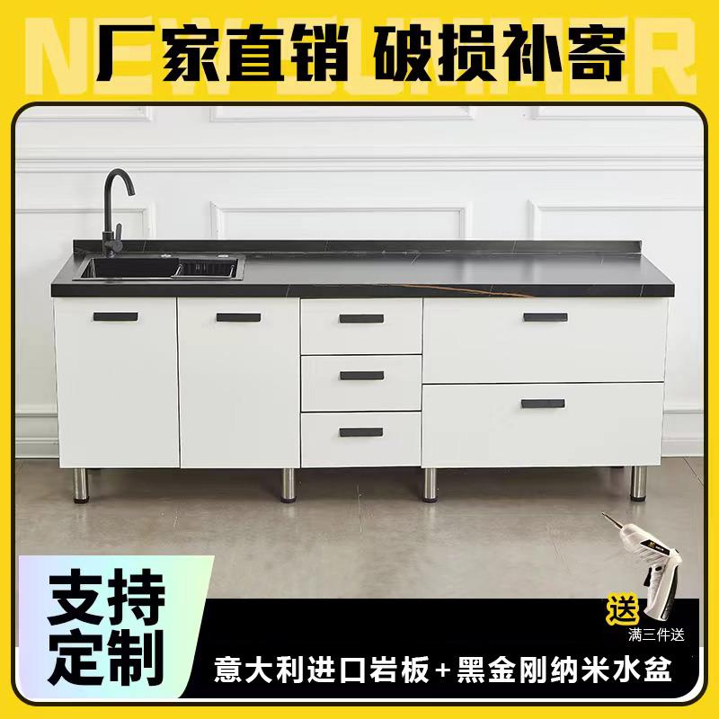 厨房橱柜家用岩板橱柜不锈钢水槽农村灶台柜橱柜一体租房简易厨柜