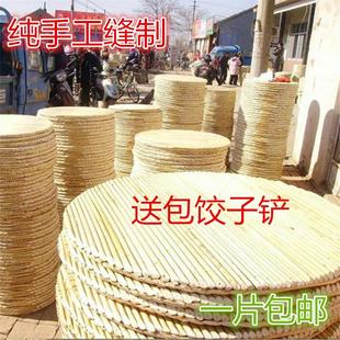 盖帘高粱秆盖帘饺子垫面食托盘放饺子盖帘餐点餐盖锅盖包邮