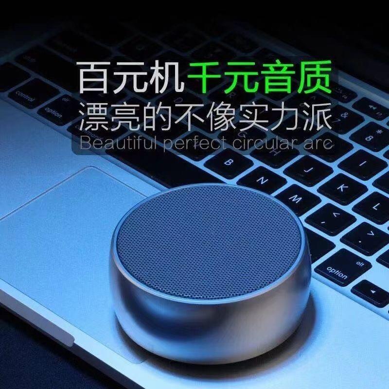 无线 线蓝牙音箱德国小钢砲金属重低音炮高音质手机车载可携式小