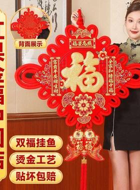 手工编织大红中国结喜庆金福福字门双面客厅卧室高档节庆吉祥挂件