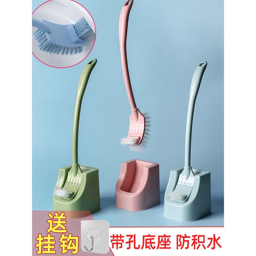 无死角沥水清洁去污马桶刷子套装卫生间洗厕所软毛两件套坐便器刷