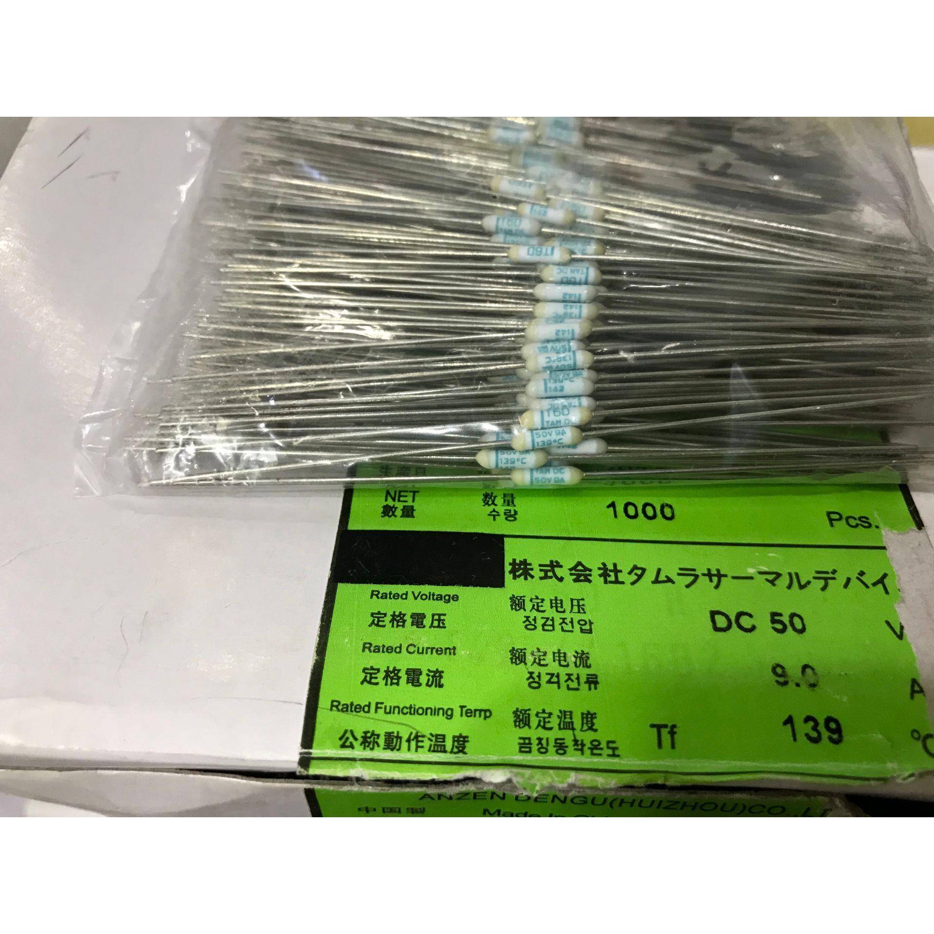 T6D9A DC50V 139度139'C环保田村TAM电池专用温度保险丝直径