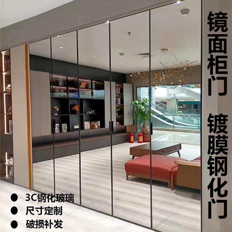 镜面玻璃柜门定制隐框灰镀膜钢化玻璃柜门镜子铝合金衣帽书柜酒柜