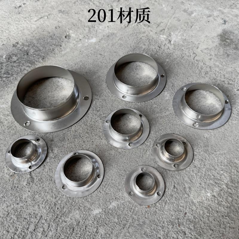 304不锈钢冲压连身法兰座19/22/51圆管衣柜挂衣杆浴帘固定托座201