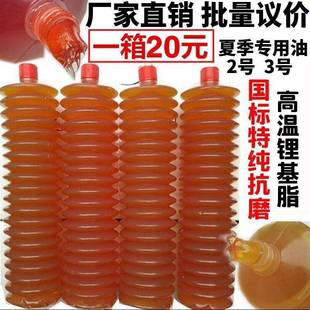 高温黄油润滑油黄油弹工业润滑脂2号3号锂基脂轴承挖掘机械专用油