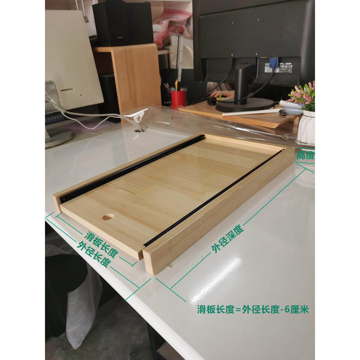 定制实木滑动拉出板洗衣机窄低缝在桌子下键盘电饭煲行李箱延长长
