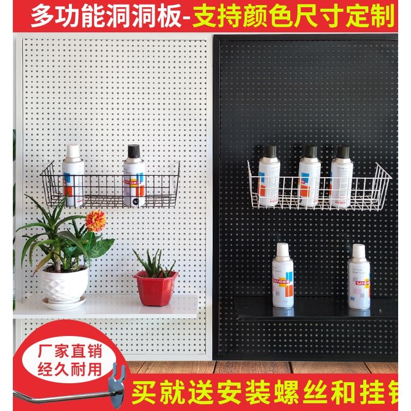 孔板洞洞板手机壳展示架五金工具墙挂板挂钩货架配件饰品置物货架