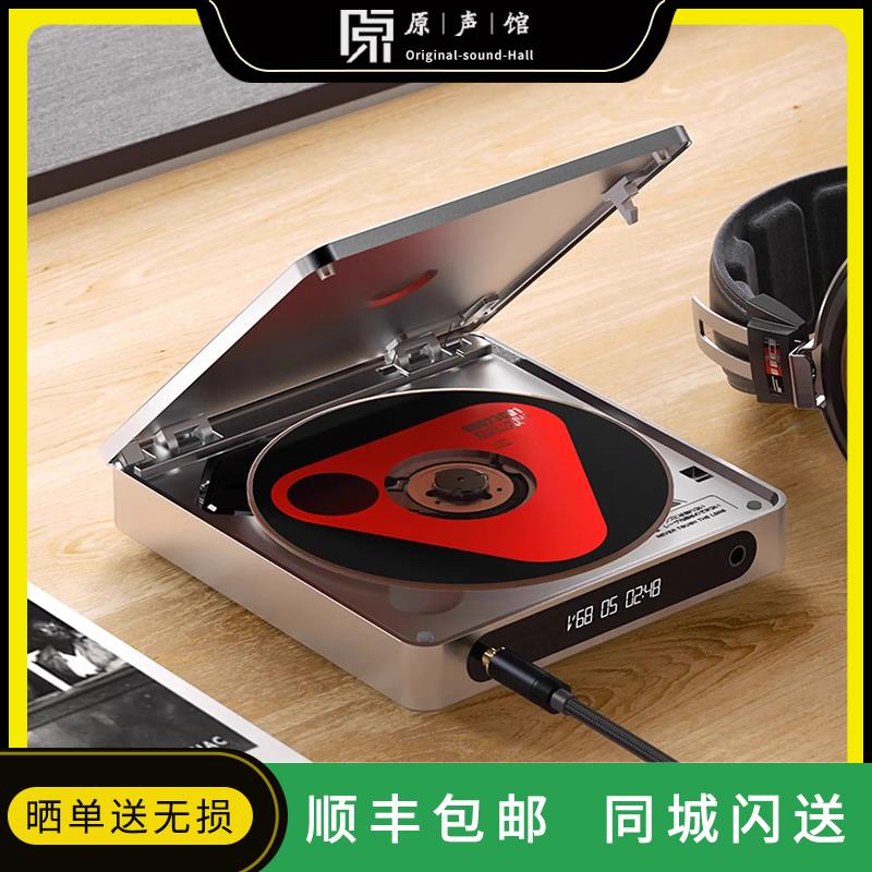 FiiO/飞傲 DM13便携CD播放机HiFi高保真随身听转盘USB抓轨机+转录