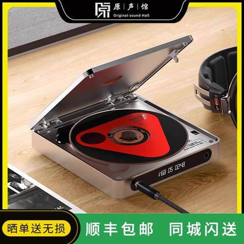 FiiO/飞傲 DM13便携CD播放机HiFi高保真随身听转盘USB抓轨机+转录