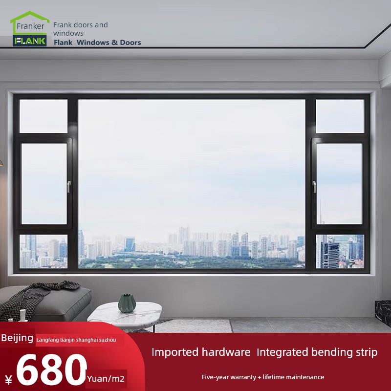 北京弗朗克断桥铝门窗A75窄边系统窗平开隔音窗户玻璃封阳台定制