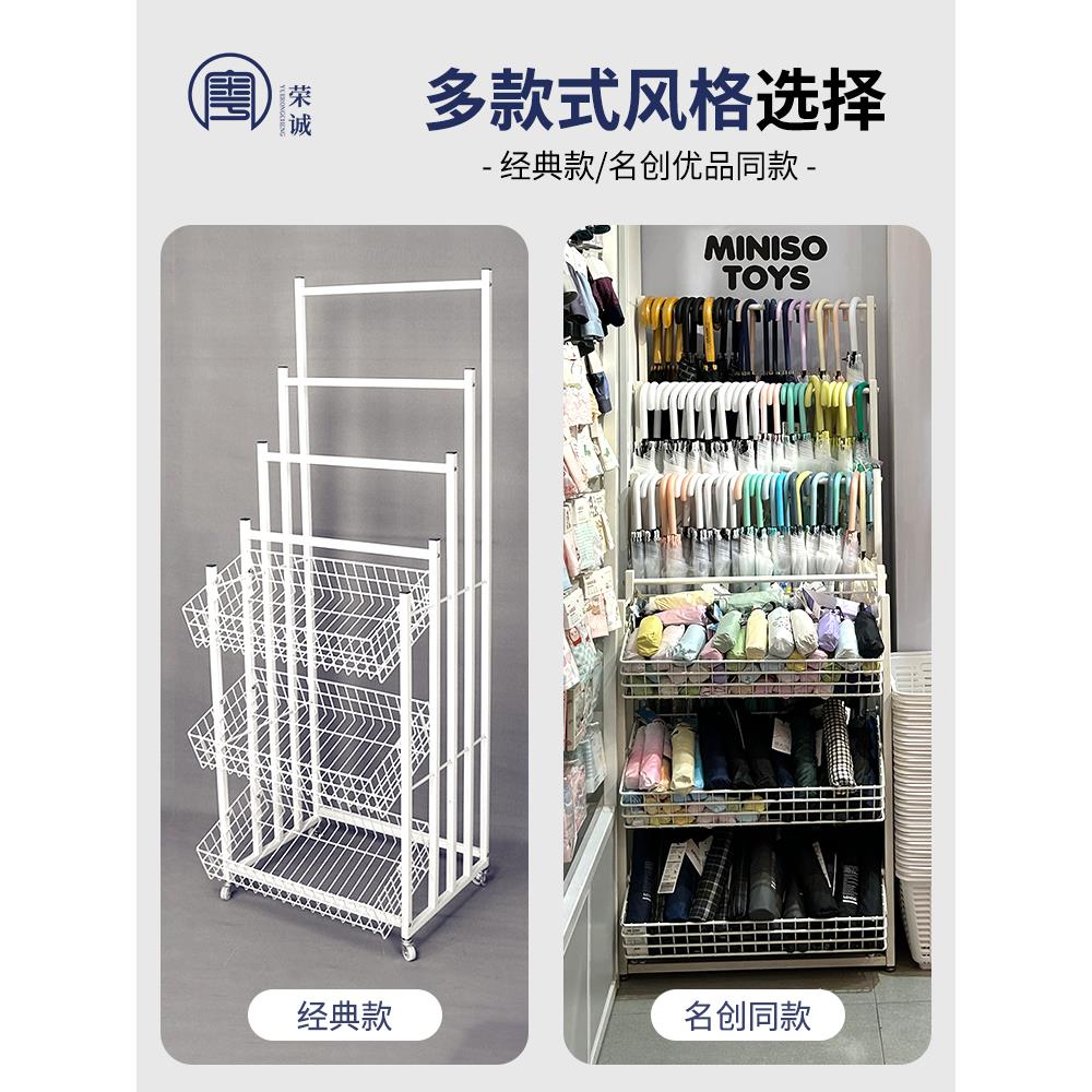 超市名创雨伞展示架酒店商用小货架超市皮带包包袜太阳伞帽陈列架