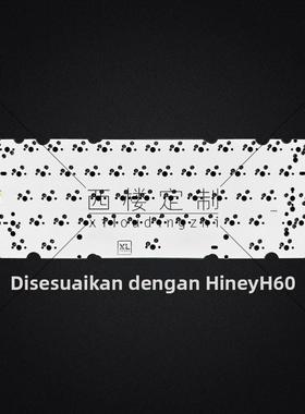 Hiney H60客制化PCB热插拔焊接Rule v3分裂空格VIA改键TOFU60底灯