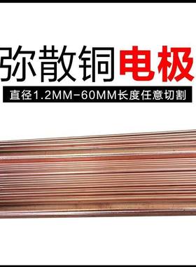 氧化铝铜棒 弥散铜棒 氧化铝铜板 C15725 c15715 C15760