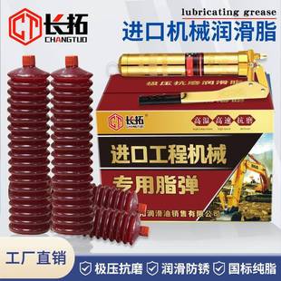 3号抗磨高温黄油润滑油脂黄油弹毛毛虫挖掘机推土机工程机械车用