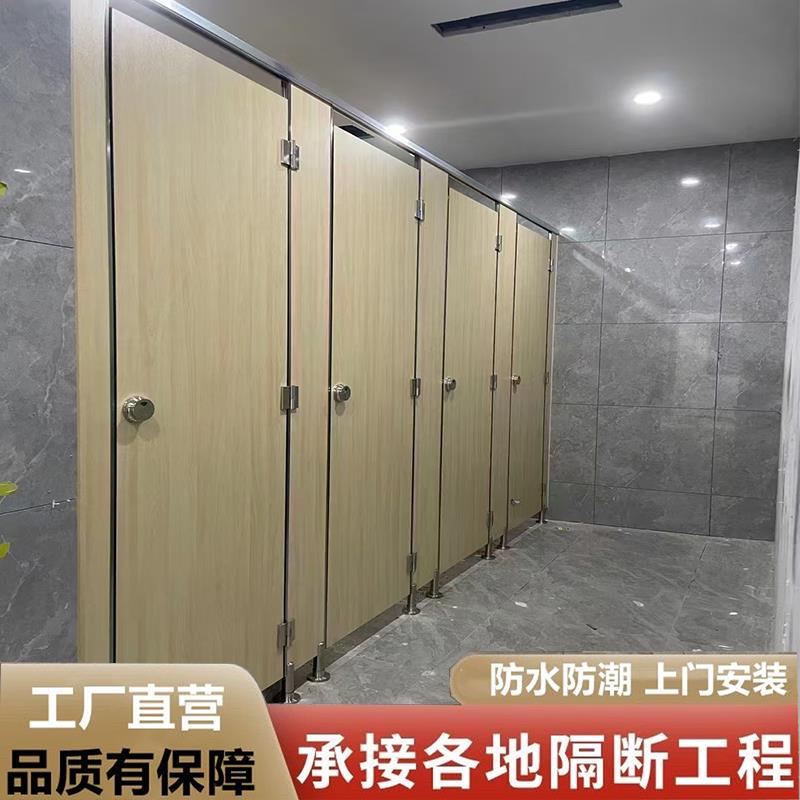 公共卫生间隔断板学校服务区厕所PVC抗倍特防水板金属铝蜂窝挡板