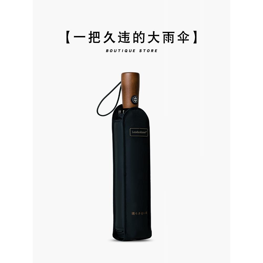 124CM加大号双人全自动雨伞男女十骨加固抗风三折叠铝合金伞黑色