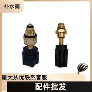 促销壁挂炉补加上水阀开关暖气炉热水器采暖旋钮通用配件大全