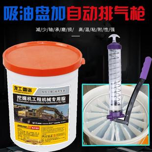 2号挖掘机货车用大桶装 黄油润滑油脂自带吸盘0号机械锂基脂3 30斤