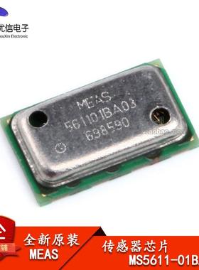 原装正品 MS5611-01BA03-50 QFN-8数字气压传感器芯片铁封