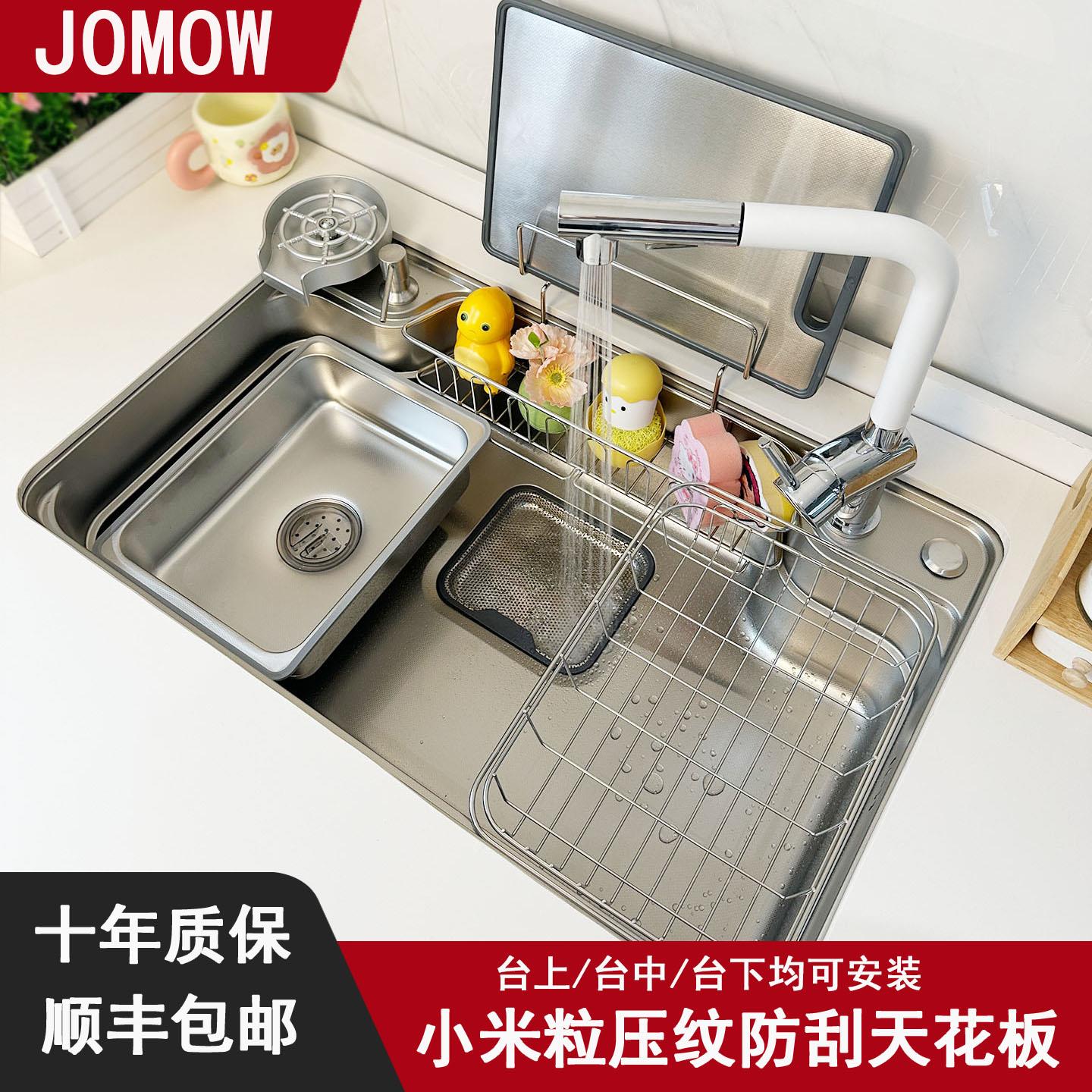 日式大单槽SUS304不锈钢厨房水槽洗菜盆洗碗池骊平住替伊台下奈