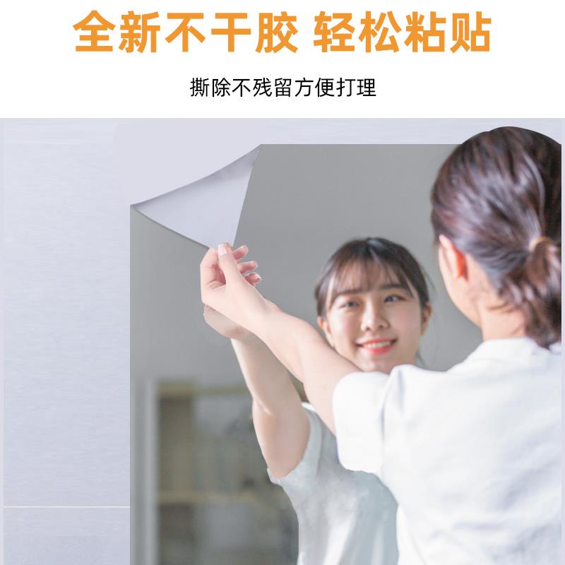 高清镜面纸软镜子自粘玻璃贴纸不会碎的全身镜衣柜门浴室墙贴装饰