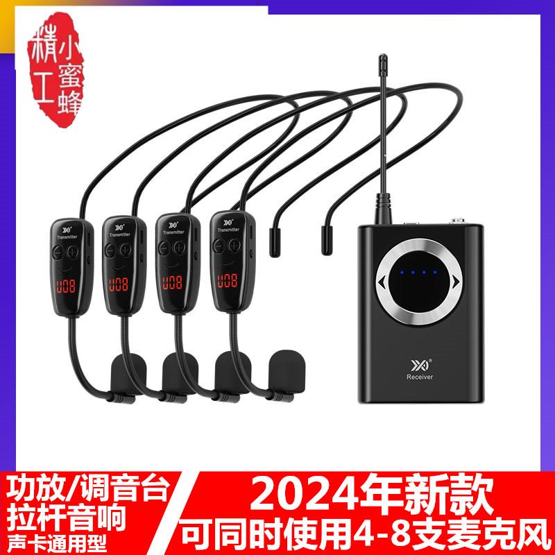 新款一拖四无线麦克风耳麦头戴式话筒教学扩音器户外音响舞台表演