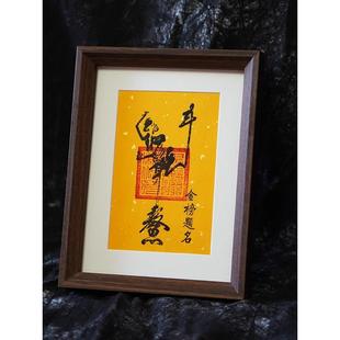 茅山文创魁星点斗踢斗图一举夺魁摆件摆台挂画办公室书房挂画鳌头