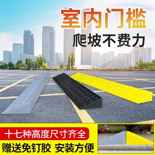 PVC楼梯防滑条台阶地面止滑踏步条大理J石平面斜坡自粘橡胶压边条