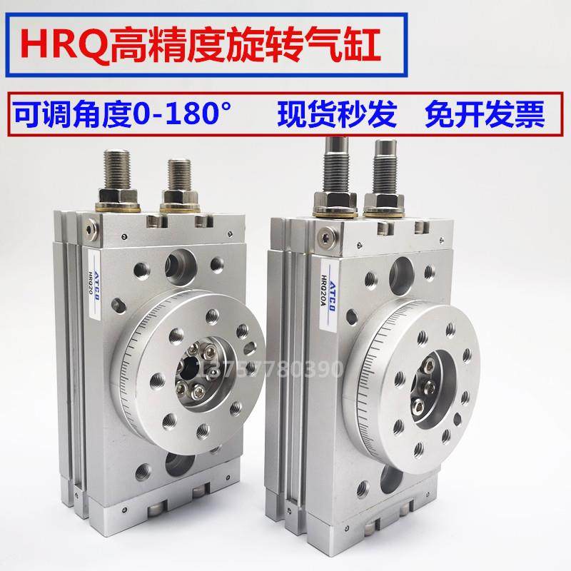 旋转气缸HRQ/MSQB7/10/20/30/50/70A缓冲型180度回转气缸