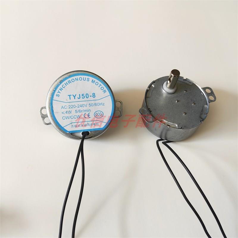 TDY50不定向永磁同步电机 交流220V 3-4W 每分钟5转 5r/min