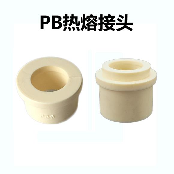 热熔配件暖气自来水阀门铜活接维修套筒PB水管配件球阀活接片