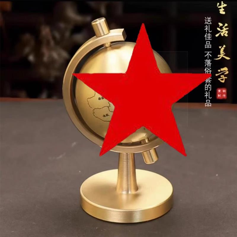 纯黄铜地球仪摆件可旋转可拆卸办公室书房客厅高档精美个性装饰品