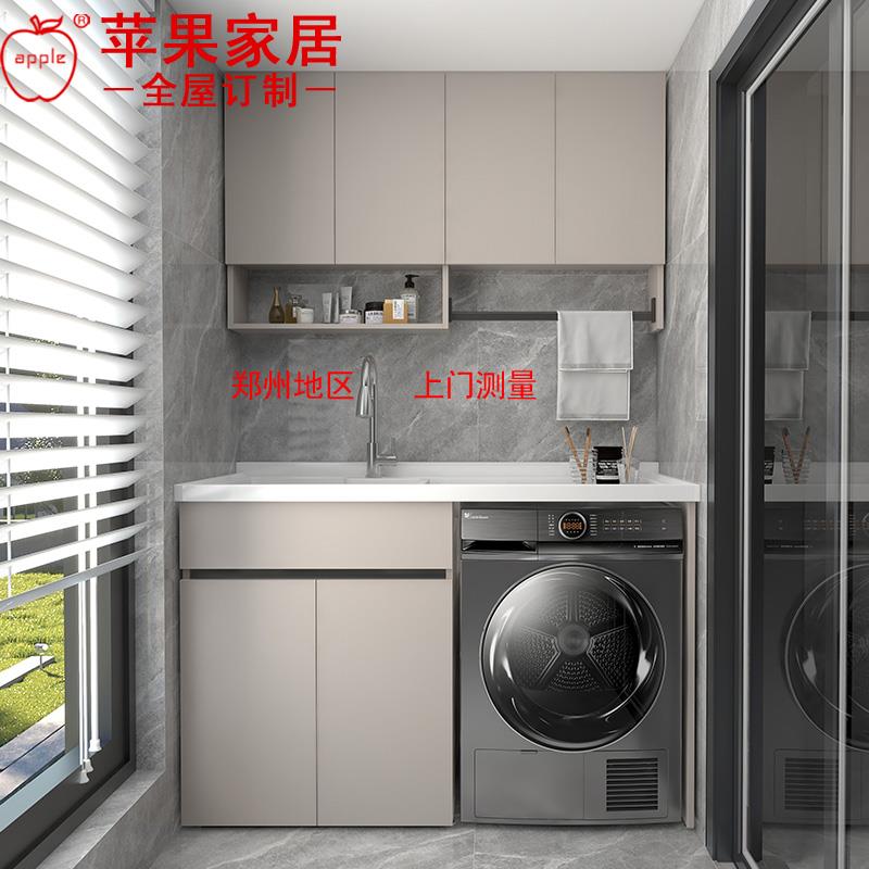 郑州洗衣机柜定制阳台洗烘组合柜一体柜太空铝切角台盆吊柜定做