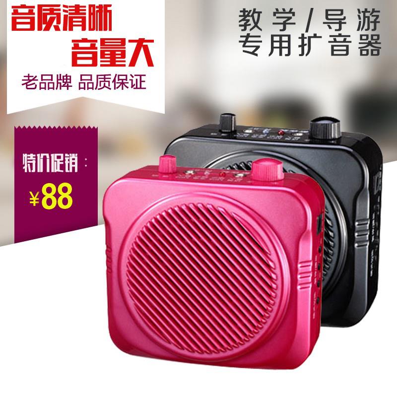 新在线N87T 扩音器教学腰挂教师老师专用上课话筒随身腰麦大功率