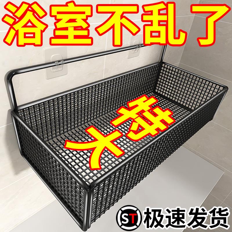 免打孔卫生间浴室洗漱台置物架洗手间三角架厕所壁挂厨房收纳架子