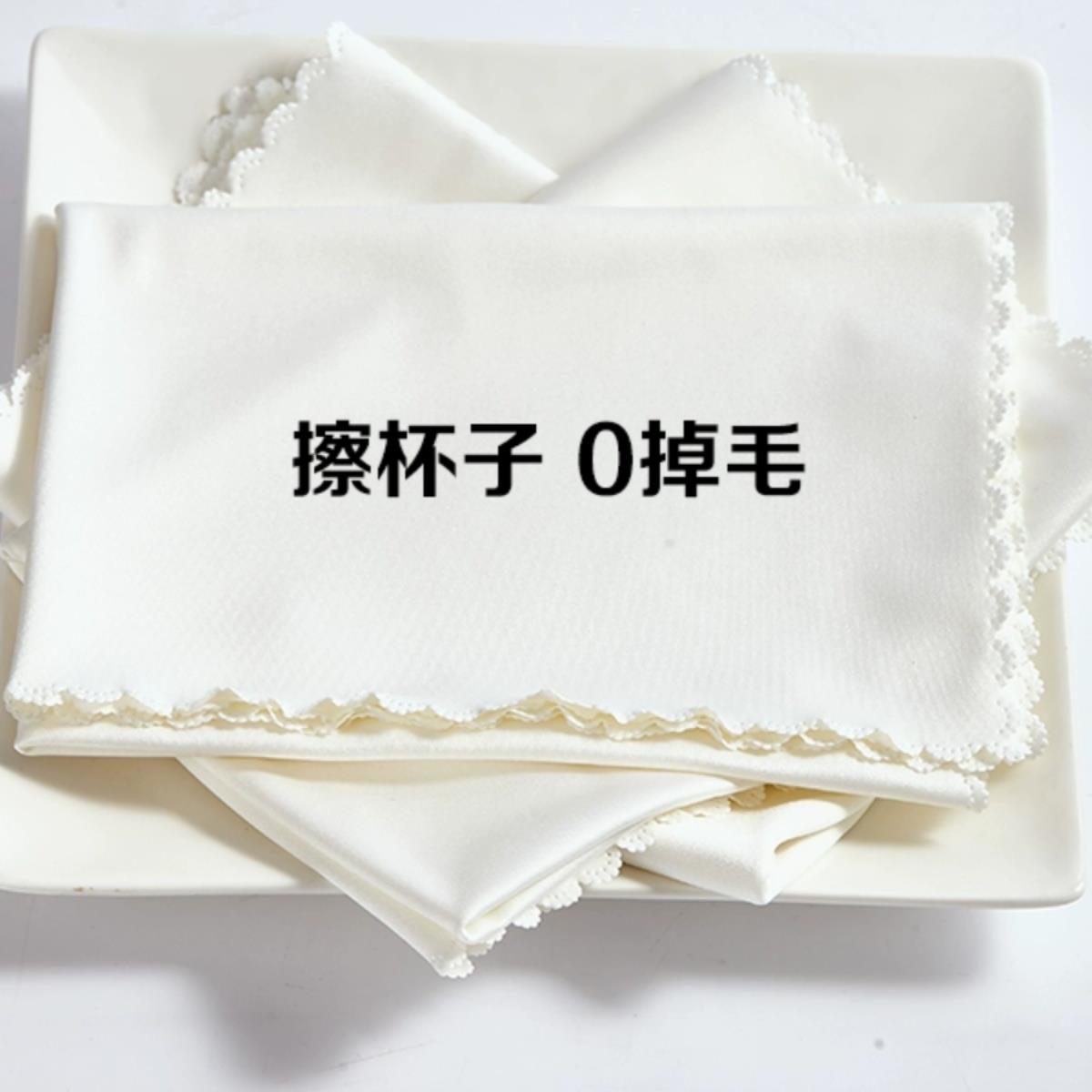 口布擦杯布酒店玻璃杯红酒杯子专用布无水印抹布打杯布擦拭不掉毛