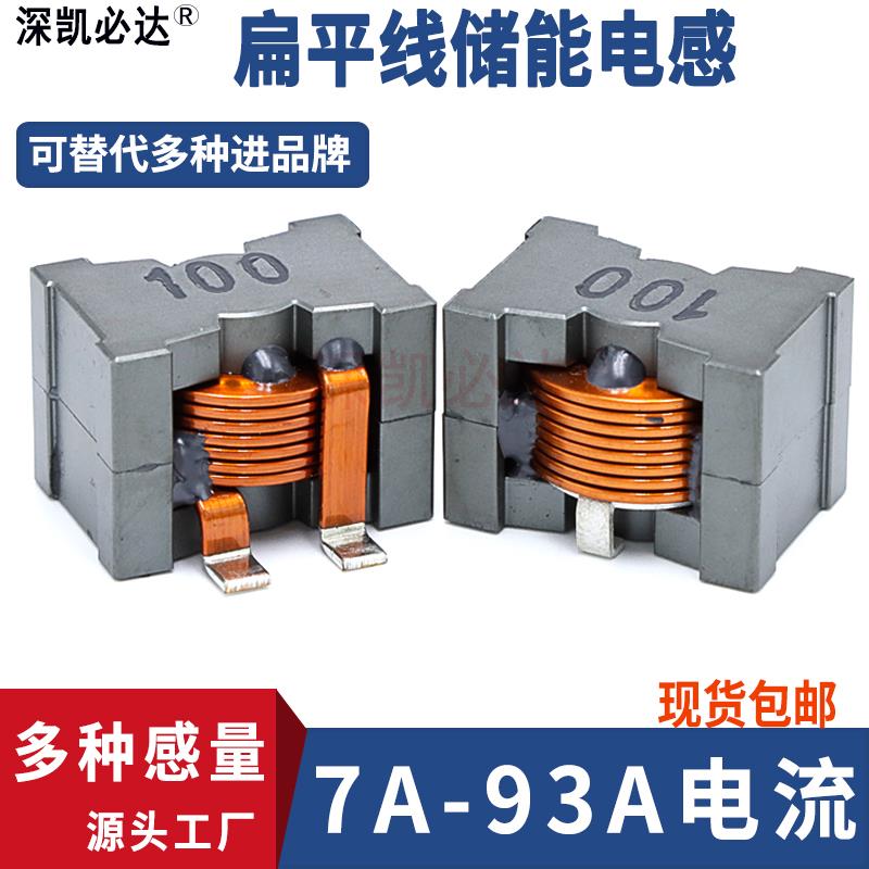 大电流储能电感PQ2918-4.7uH10uH50A100A新能源扁线滤波电感线圈 - 实物图