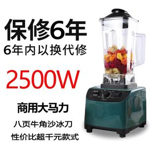 破壁机家用多功能迷你p小型料理机榨汁搅拌豆浆辅食奶茶沙冰机新