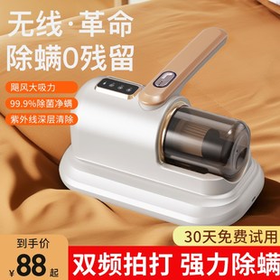 除螨仪紫外线杀菌机家用床上无线大吸力K手持吸尘器小型除螨虫神