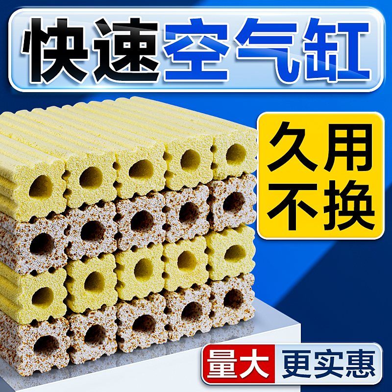 鱼缸过滤材料陶瓷环过滤器鱼池周转箱水族硝化细R菌屋专用净水滤